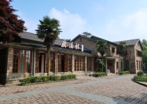 무릉촌 티켓 할인, 운영 시간, 후기 [2026년] | Trip.com
