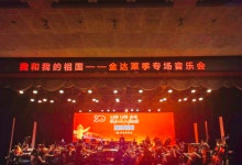 연변 가무단 티켓 할인, 운영 시간, 후기 [2025년] | Trip.com