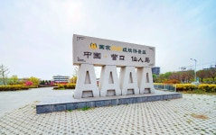 선인섬 경승지 티켓 할인, 운영 시간, 후기 [2026년] | Trip.com