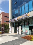 용산공예관 Yongsan Art&Craft Center 티켓 할인, 운영 시간, 후기 [2025년] | Trip.com