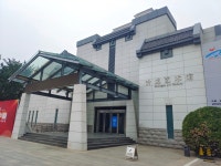 예술관에 승달하다 티켓 할인, 운영 시간, 후기 [2026년] | Trip.com