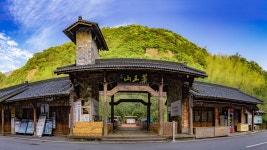 야미야미왕산점 | 약왕산(야오왕산) 티켓 할인, 운영 시간, 후기 [2026년] | Trip.com