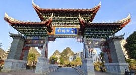 금수 전통마을 티켓 할인, 운영 시간, 후기 [2026년] | Trip.com