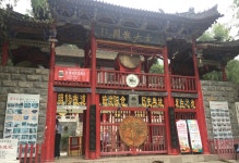 대산관 티켓 할인, 운영 시간, 후기 [2026년] | Trip.com