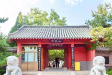 츠산 파화원 티켓 할인, 운영 시간, 후기 [2026년] | Trip.com