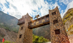 송평구 티켓 할인, 운영 시간, 후기 [2026년] | Trip.com