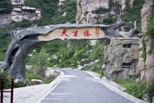 천생교 관광지 티켓 할인, 운영 시간, 후기 [2026년] | Trip.com