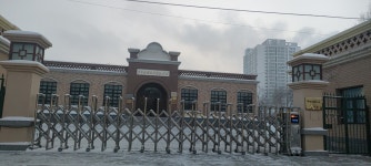 공군 신장 항공부대 기념관 티켓 할인, 운영 시간, 후기 [2026년] | Trip.com