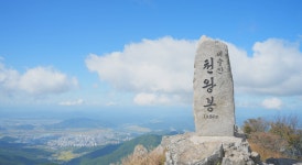 비슬산 티켓 할인, 운영 시간, 후기 [2026년] | Trip.com