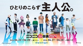 니코니코 초회의 티켓 할인, 운영 시간, 후기 [2026년] | Trip.com