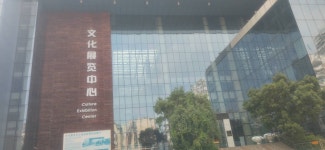 문화 전시 센터 티켓 할인, 운영 시간, 후기 [2025년] | Trip.com