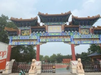 Ziyu Garden 티켓 할인, 운영 시간, 후기 [2026년] | Trip.com