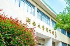 후난 대학교-도서관 티켓 할인, 운영 시간, 후기 [2026년] | Trip.com