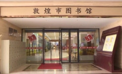 둔황 도서관 티켓 할인, 운영 시간, 후기 [2025년] | Trip.com