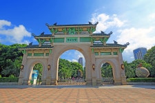 중산공원 티켓 할인, 운영 시간, 후기 [2025년] | Trip.com