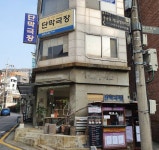 단막극장 티켓 할인, 운영 시간, 후기 [2026년] | Trip.com