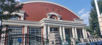 톈진 외국어대학교-체육관 티켓 할인, 운영 시간, 후기 [2025년] | Trip.com