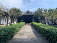 대통학당 티켓 할인, 운영 시간, 후기 [2026년] | Trip.com