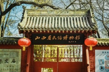 민속 박물관 티켓 할인, 운영 시간, 후기 [2026년] | Trip.com