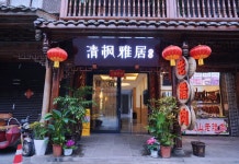 Qingfeng Elegant Restaurant, Jiezi Ancient Town 후기 & 특가 예약, 충저우 2026 | 트립닷컴