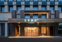 JI 호텔 (허페이 첨단기술산업개발구 창신 산업공원)(全季酒店(合肥高新区创新产业园店)) 후기, 예약 및 특가 확인 - 허페이 호텔 추천 | 트립닷컴