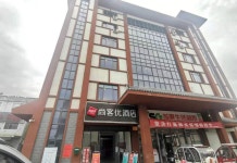 땡큐 호텔(쉬이 마바전)(尚客优酒店(盱眙马坝镇店)) 호텔 후기, 예약 쉬이 호텔 추천 | 트립닷컴