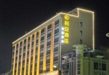 리안 호텔(산터우차오난광샹루커우샤산터미널)(利安酒店(汕头潮南广祥路口峡山客运站店)) 호텔 후기, 예약 산터우 호텔 추천 | 트립닷컴