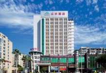 산수 비즈니스 호텔(韶关山水商务酒店) 후기 및 특가 예약 - 사오관 호텔 추천 | 트립닷컴