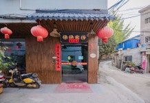 Qiqi Inn(信阳栖栖客栈) 후기 및 특가 예약 - 신양 호텔 추천 | 트립닷컴