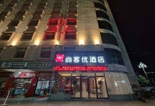 Shangkeyou Hotel (Gesang Road Shannan Long-distance Passenger Transport Terminal Branch)(尚客优酒店(格桑路山南市长途客运总站店)... 