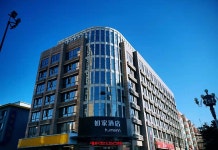 홈인 호텔·neo（다퉁고성잉빈제）(如家酒店·neo（大同古城迎宾街店）) 후기 & 특가 예약, 다퉁 2026 | 트립닷컴