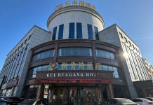 장춘 구이화강 호텔(长春柜华港酒店) 후기, 예약 및 특가 확인 - 창춘 호텔 추천 | 트립닷컴