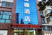 진장 호텔(晋疆酒店) 후기, 예약 및 특가 확인 - 카슈가르 호텔 추천 | 트립닷컴