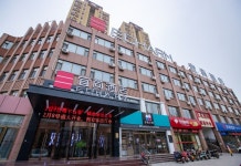 Echarm 호텔 (가오칭 중청 국제 )(宜尚酒店(高青众城国际店)) 호텔 후기, 예약 가오칭 호텔 추천 | 트립닷컴