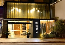 웨이팅(Weiting) 호텔（상하이디주인민병원 마당루지하철역）(唯庭酒店（上海第九人民医院马当路地铁站店）) 후기, 예약 및 특가 확인... 