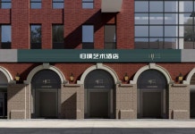 구이푸 아트 호텔 (난징과학기술대학교 중산릉지구)(归璞艺术酒店（南京理工大学中山陵景区店）) 후기, 예약 및 특가 확인 - 난징 호텔 추천... 