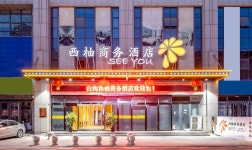 씨 유 비즈니스 호텔 후기 - 실제 투숙객 후기 754개 확인 | 트립닷컴