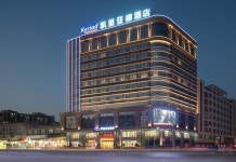 키아리아드 마블러스 호텔 산터우 차오양 고속철도역(凯里亚德酒店（汕头国际纺织城店）) 후기, 예약 및 특가 확인 - 산터우 호텔 추천 | 트립닷컴