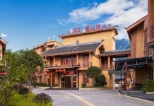 루위안 미트 구오산야오 호텔(乳源遇见·过山瑶酒店) 후기 및 특가 예약, 루위안 2026 | 트립닷컴