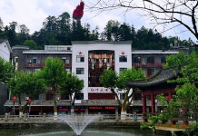 홍예종합상사 | 홍예 호텔(井冈山红叶大酒店) 후기 및 특가 예약 - 징강산 호텔 추천 | 트립닷컴