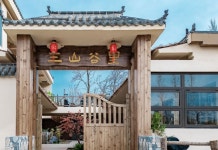 Taibai Sanguli Homestay(太白三山谷里民宿) 호텔 후기, 예약 타이바이 호텔 추천 | 트립닷컴
