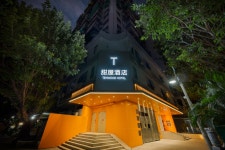 텐우드 호텔 (시화로 차이홍차오 지하철역) 후기 - 실제 투숙객 후기 1028개 확인 | 트립닷컴