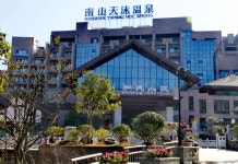 남산 톈무 온천 시펑 시펑, 구이저우, 차이나(息烽南山天沐温泉酒店) 후기 및 특가 예약 - 시펑 호텔 추천 | 트립닷컴