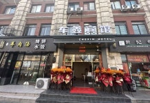 상하이 체신 호텔(上海车鑫宾馆) 후기 및 특가 예약, 상하이 2026 | 트립닷컴