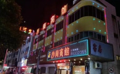 Shagang Hotel(沙岗宾馆) 호텔 후기, 예약 중산 호텔 추천 | 트립닷컴