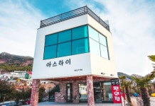 아스라이 펜션 후기, 예약 및 특가 확인 - 통영 호텔 추천 | 트립닷컴