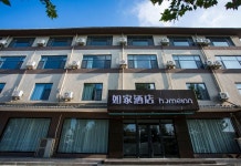 홈인 호텔·NEO(한단 웨이현 버스터미널)(如家酒店·NEO(邯郸市魏县汽车站店)) 호텔 후기, 예약 웨이현 호텔 추천 | 트립닷컴