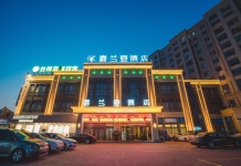 톈타이 시란덩 호텔(天台喜兰登酒店（紫东北路紫金花城店）) 후기 및 특가 예약 - 톈타이 호텔 추천 | 트립닷컴