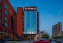 홍라이 호텔（창사 아미링 지하철역）(鸿莱酒店（长沙阿弥岭地铁站店）) 호텔 후기, 예약 창사 호텔 추천 | 트립닷컴