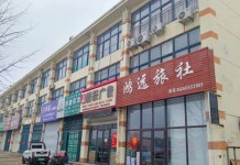 홍위안 여관(鸿远旅社) 호텔 후기, 예약 하이양 호텔 추천 | 트립닷컴